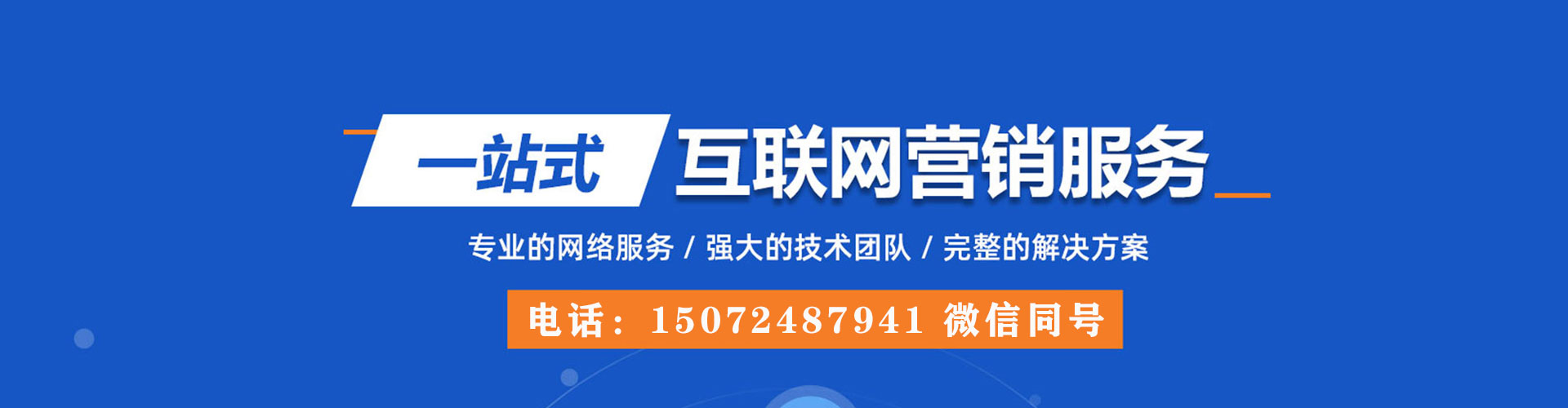 清徐百度开户返点