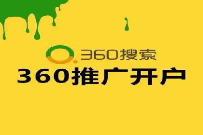 百度推广开户全流程视频教程及案例分享