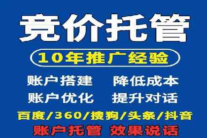 案例解析：SEM代运营如何实现精准客户定位